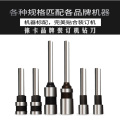 徕卡LK-7-80ZD 财务装订机钻刀 钻头 钻针 打孔钻刀80mm 单个装
