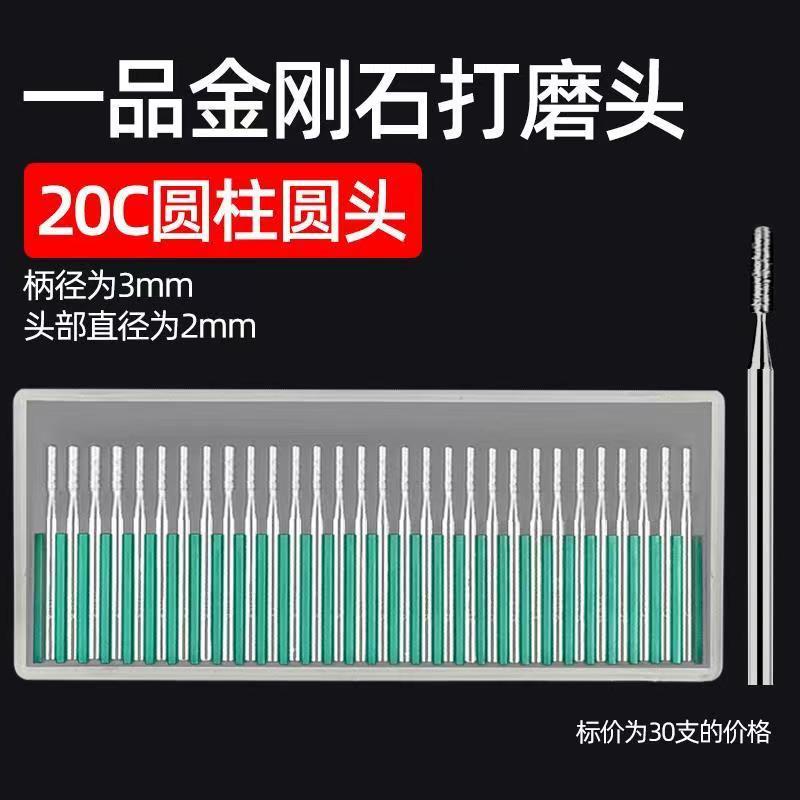 ANBOTLE金刚石打磨头3mm柄高品质BMS-300金刚石磨棒高效耐磨合金磨针磨头 20C
