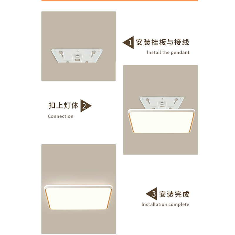 雷士照明客厅灯主卧室中山灯具现代简约全光谱护眼吸顶灯全屋套餐高清大图
