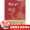 新民说·拉面:食物里的日本史 顾若鹏 夏小倩 广西师范大学出版社 正版书籍