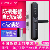 王力指纹锁家用防盗门密码锁电子门锁防撬防小黑盒门锁智能锁 樱桃红经典款Z215