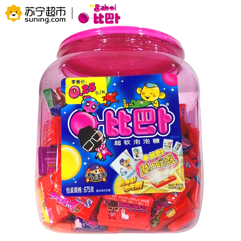 比巴卜 混合瓶装超软泡泡糖675克/瓶150粒