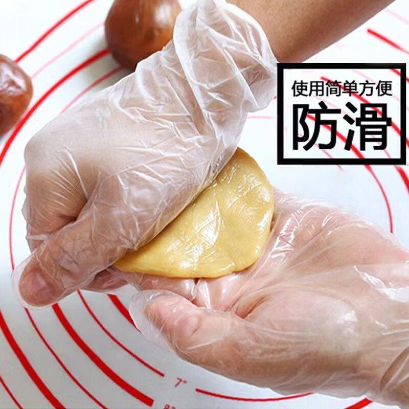 冰禹 一次性手套 BYQ-932 PVC 白色透明 S 100只 1盒高清大图