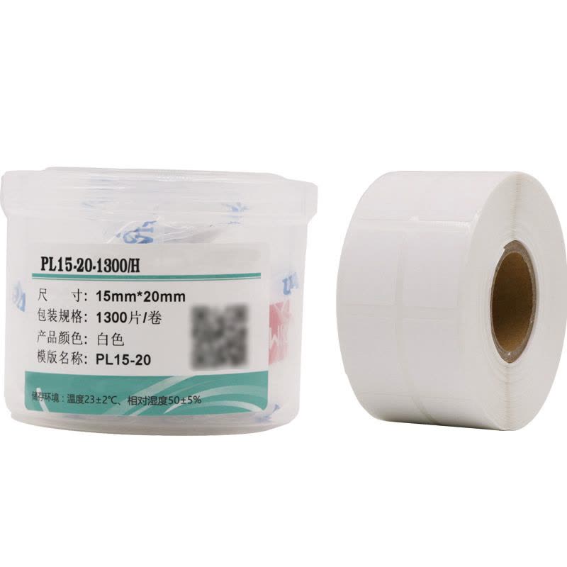 伟文(wewin) PL15-20-1300/H 15mm*20mm 标签 1 盒/卷(计价单位:卷) 白色图片