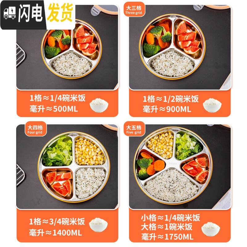三维工匠304不锈钢饭盒多用圆形分格三格带盖密封盒学生食堂分隔便携餐盒 方袋子304加深四格1400送餐具