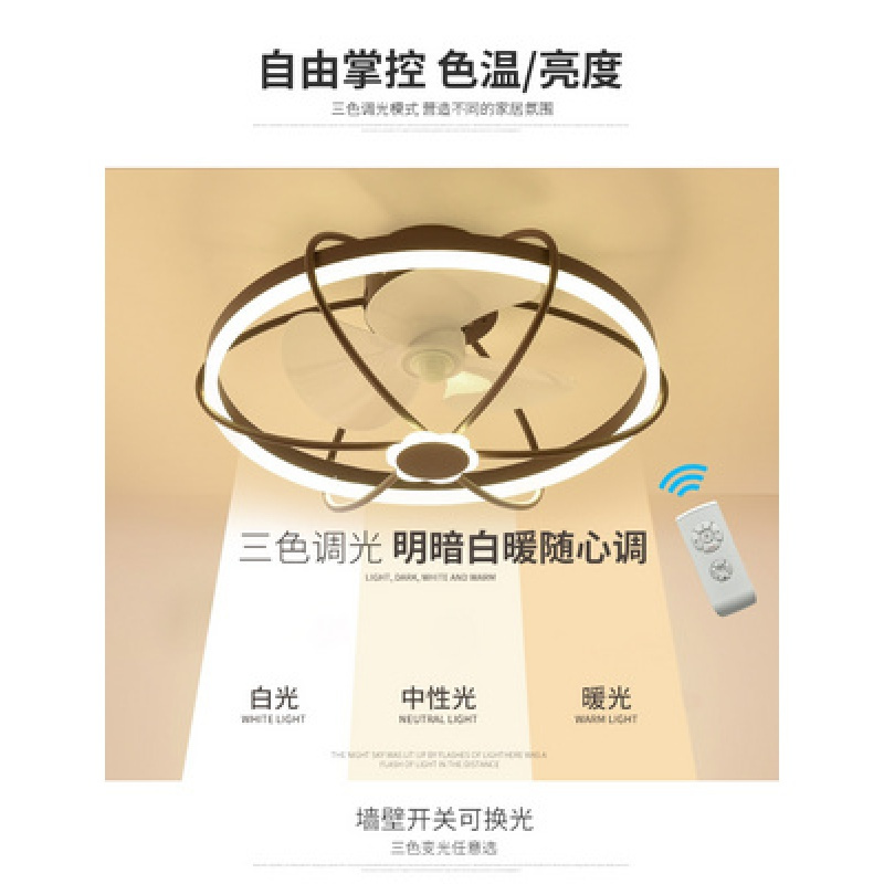 新款北欧吸顶风扇灯吊扇卧室餐厅家用房间现代简约带电扇的吊灯 正方形2号50cm无极调光带手机APP