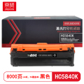 京贤 HC5840K 打印量8000页 适用华讯方舟/华讯安信冀HS1680K 硒鼓 (计价单位：只)黑色