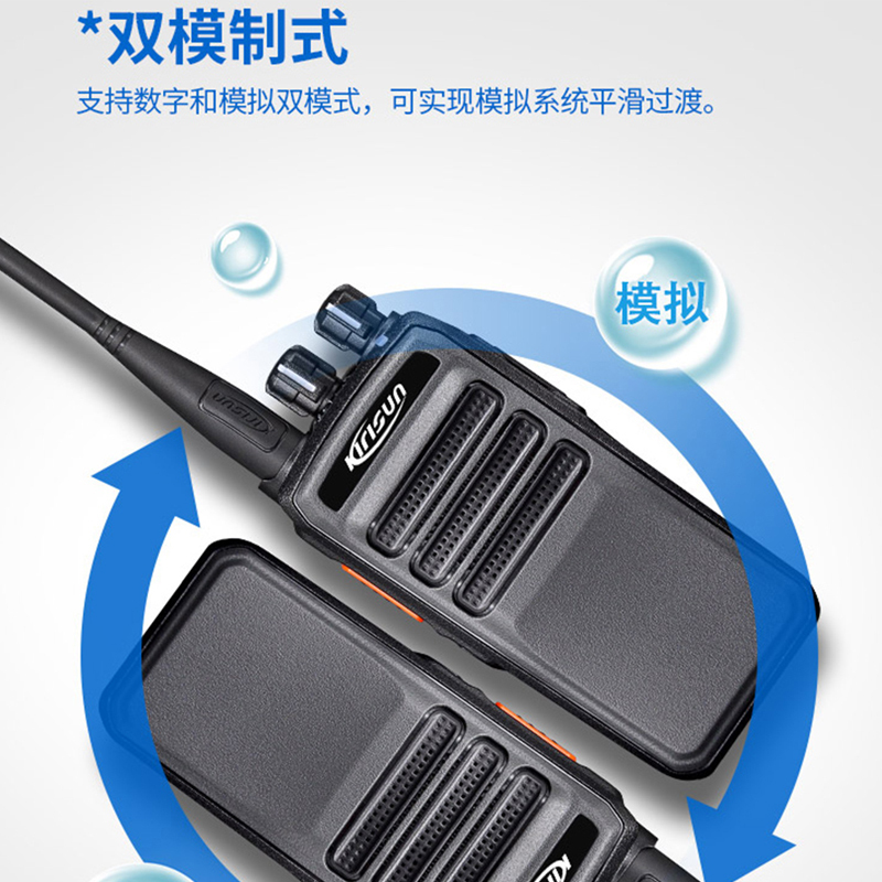 科立讯 DP405(分400-470/137-174可选其中一个频段) 数字对讲机