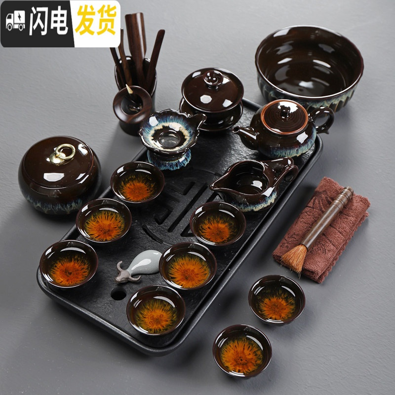 三维工匠乌金石茶具茶盘套装家用功夫茶海茶托小茶台储水式石头简约干泡台 长方福寿茶盘（双用）+窑变茶具