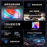 康佳电视 J40E 40英寸 全面屏 智能 在线教育 网络WiFi 液晶平板电视机