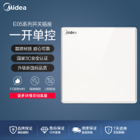 美的(Midea) 开关插座白色系列二三极 86型床头墙壁水晶开关电工暗装面板E05五孔插座多孔电源