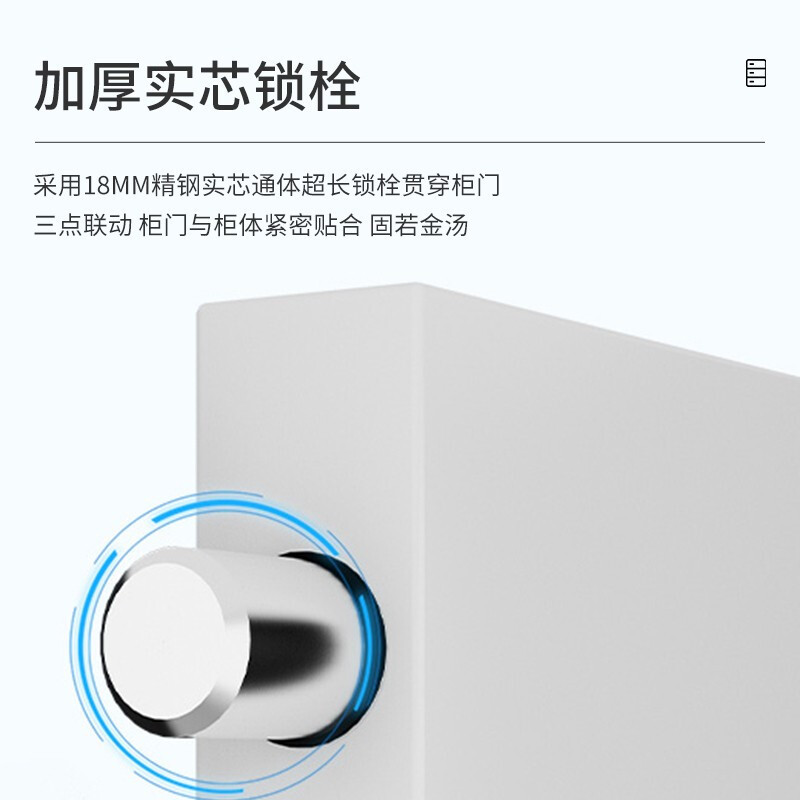 域赢保密柜文件柜密码锁保密文件柜矮柜四门款