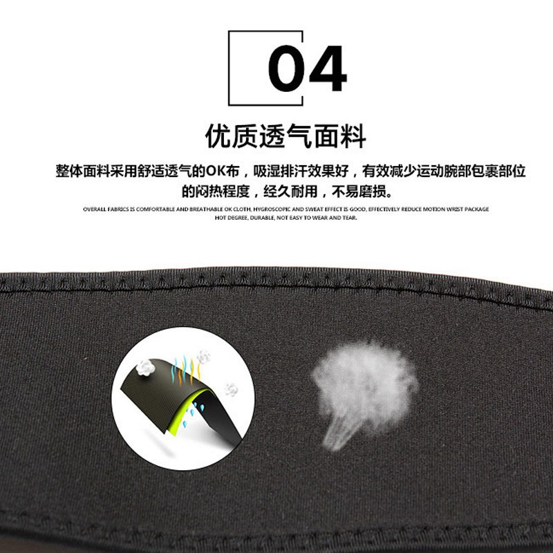 凯瑞(KAIRUI 加压缠绕式 护掌护腕 运动护具 KR-0809(单位:对)