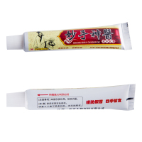 妙手神医草本乳膏软膏成人男女外用大腿内侧痒皮肤湿痒正品 2送1 5送5