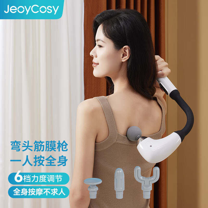 践程弯头肌肉筋膜枪 TY-707
