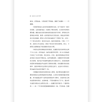 [正版] 动物为什么吃不胖 趣味科普蛋白质杠杆理论 代谢饮食健康营养理论科学研究书籍