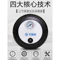 车载充气泵汽车打气加气便携式小轿车电动多功能轮胎车用筒