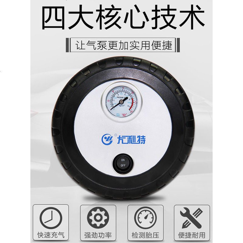 车载充气泵汽车打气加气便携式小轿车电动多功能轮胎车用筒