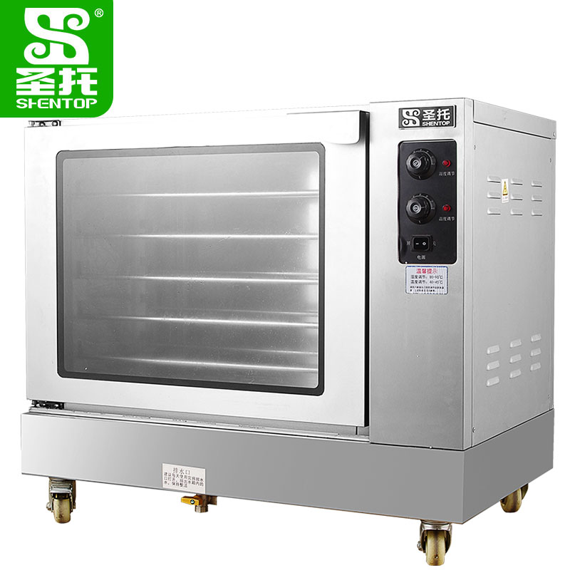 圣托(Shentop)5盘单门卧式发酵箱 恒温恒湿面粉食品发酵机 烘焙馒头面团面包醒发箱 DGD02高清大图