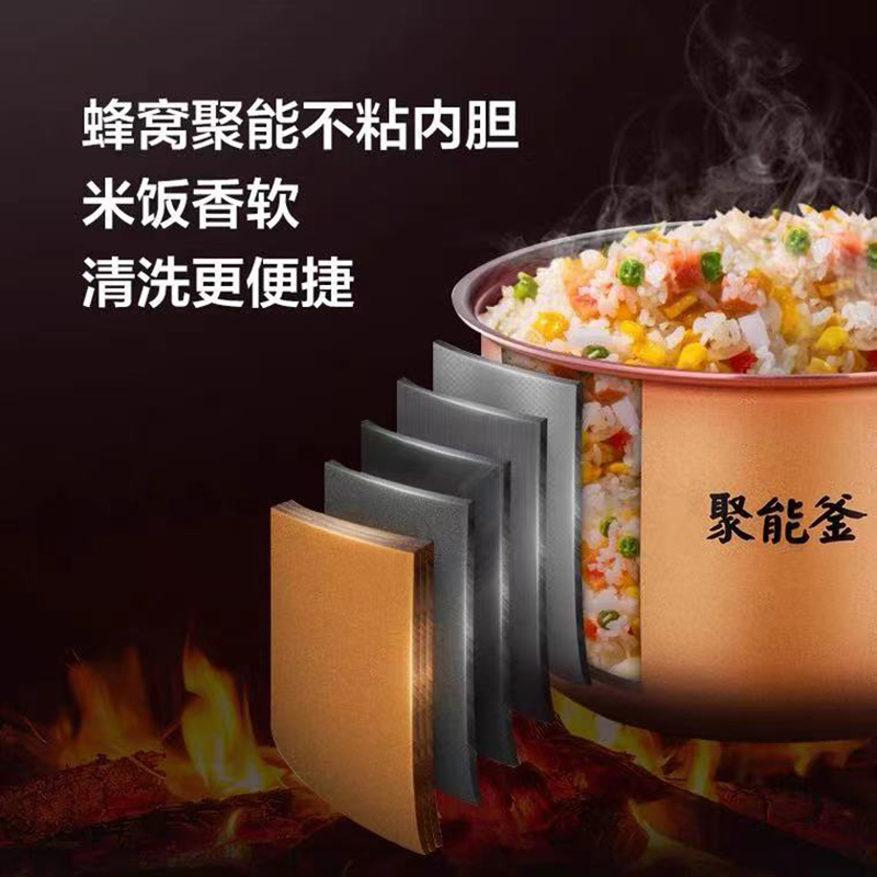 美的(Midea) 电饭煲 MB-WFS3018Q 3L