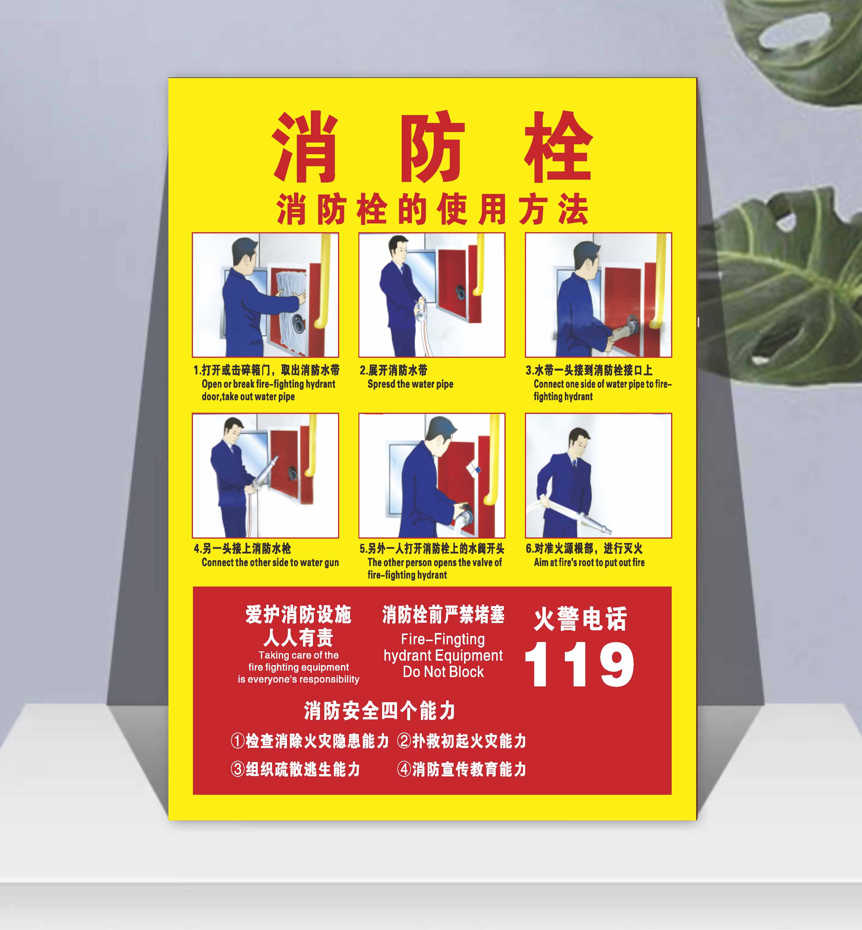 消防警示标识牌 30X40cm 个高清大图