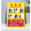 消防警示标识牌 30X40cm 个