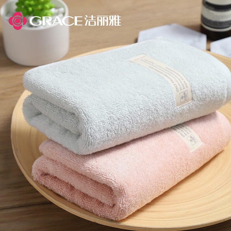 洁丽雅(Grace)毛巾2条装 W0369 樱粉+素绿