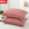 【南极人】枕头枕芯一对装酒店家用护颈椎枕单人双人学生宿舍整头男 默认尺寸 酒红条纹【一对装】