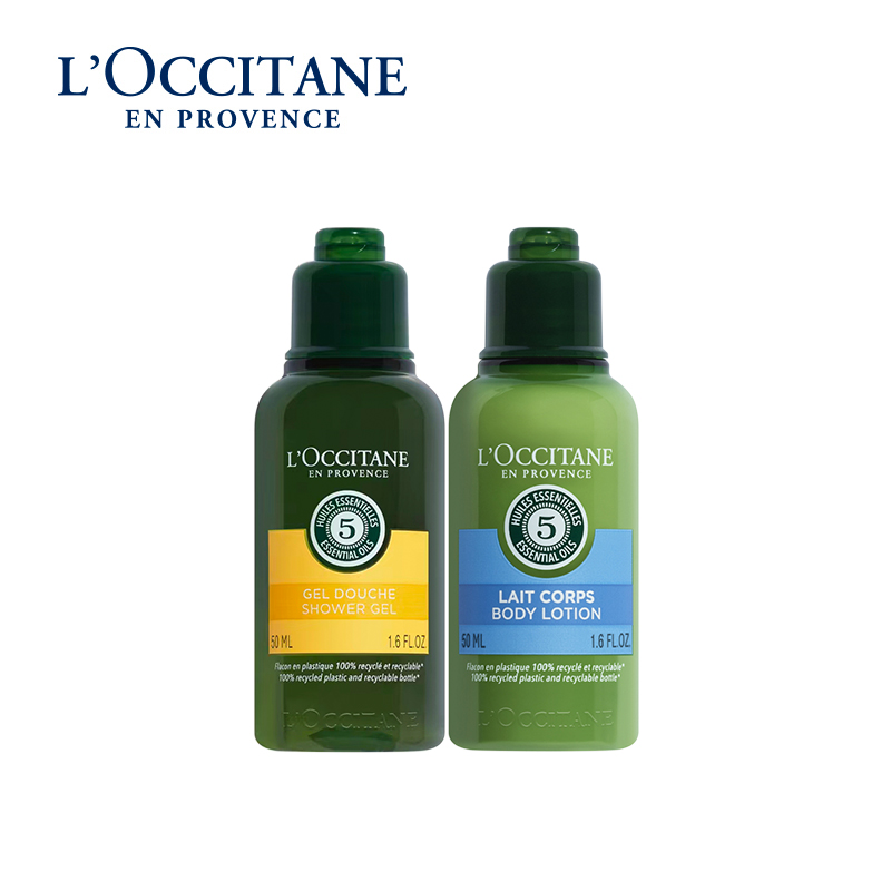 欧舒丹(L’OCCITANE) 草本马鞭草洗漱包 洗发水护发素沐浴露身体乳香皂 出差旅游实用洗护用品5件套装高清大图