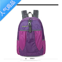 封后皮肤包轻户外背包可折叠男女便携防水轻便双肩包登山包旅行可 紫色