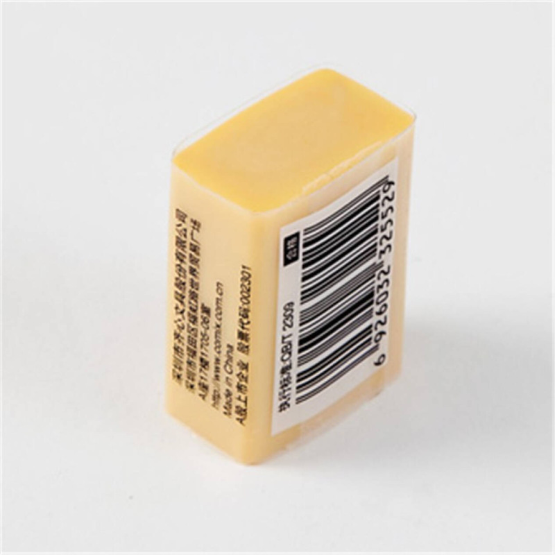 办公用品 齐心文具橡皮 4B大号小号美术用橡皮擦 绘画超干净胶擦 B2553 大号橡皮檫 橡皮檫/个 DMS