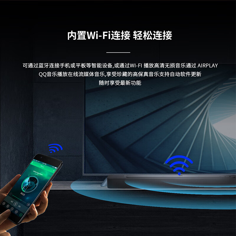 JBL BAR300 紧凑型回音壁 电视音响 5.0杜比全景声 一体式 条形音箱 无线蓝牙家庭音箱家用回音壁高清大图