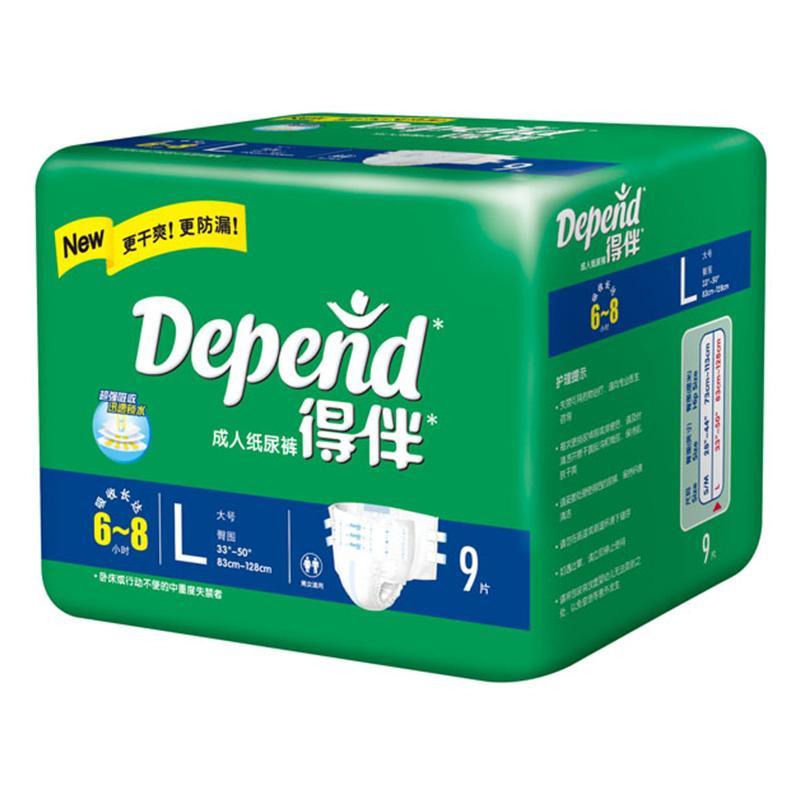 得伴(Depend)成人纸尿裤L号9片