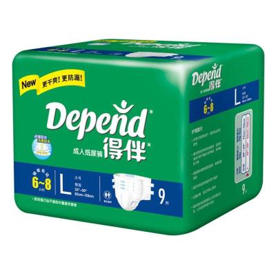 得伴(Depend)成人纸尿裤L号9片