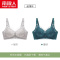 南极人内衣女无钢圈大胸显小薄款聚拢调整型收副乳上托防下垂大码文胸罩