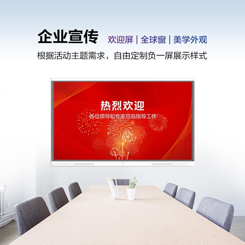 华为会议平板一体机IdeaHub Board企业视频会议电视教育智慧屏 86英寸安卓+i5+移动支架+传屏器[双系统]