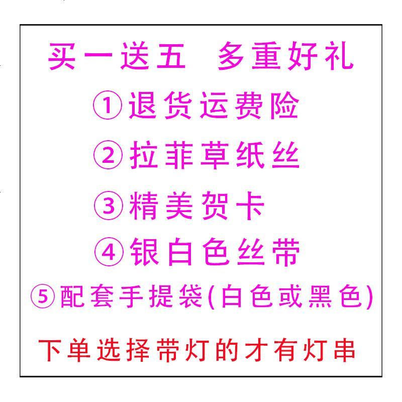 圣诞节礼物盒韩版礼品盒简约小清新平安夜生日礼物口红包装盒小号