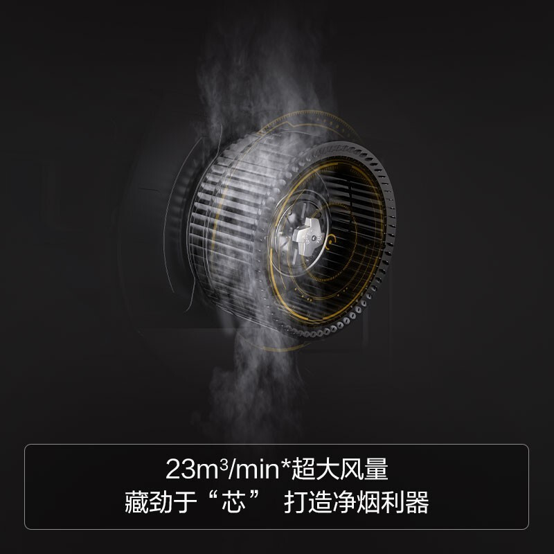 方太JCD10C+HT8BE.S抽油烟机燃气灶套餐烟灶灶具家用官方旗舰店