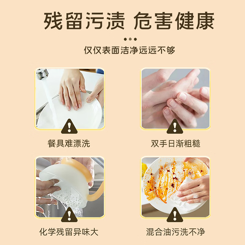 大公鸡管家 香橙浓缩洗洁精 500ml*5高清大图