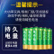 双鹿5号7号各12节碳性电池五号儿童玩具电池批发遥控器鼠标干电池24粒正品空调电视话筒遥控汽车挂闹钟小电池1.5V