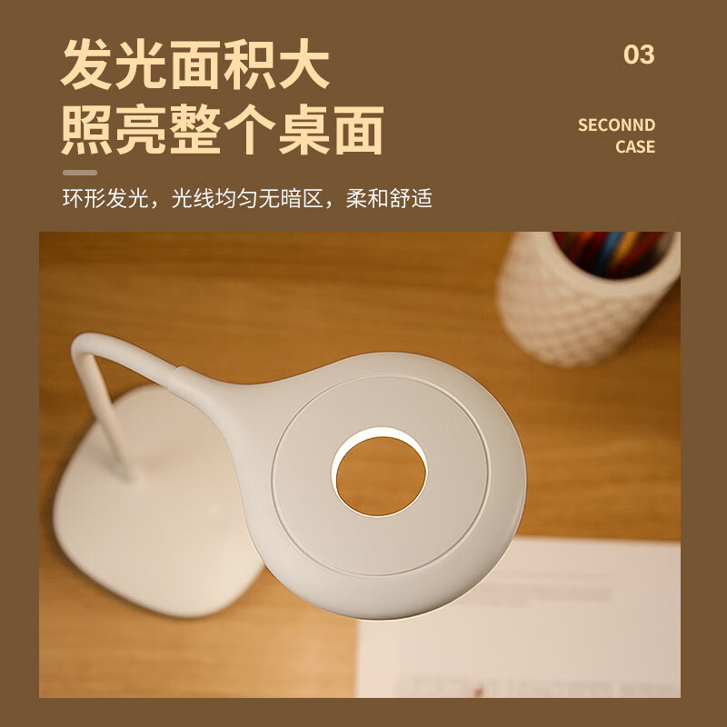 MideaLED便携充电小台灯 货期15天 不涉及维保高清大图