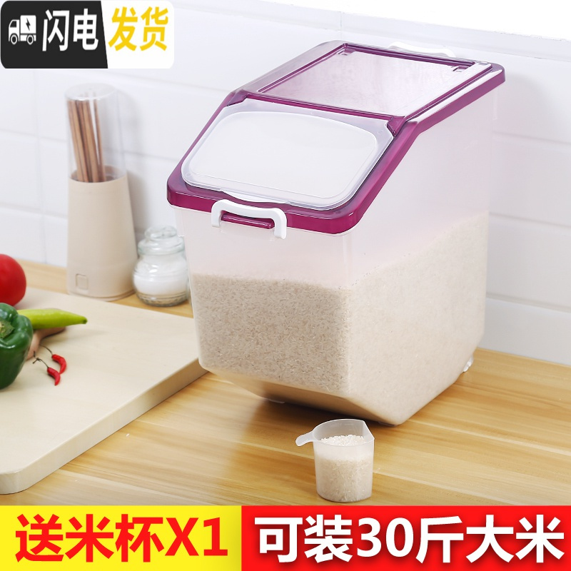 三维工匠厨房密封米桶20斤50斤装面粉桶家用30斤米盒子储米箱防虫防潮米缸收纳桶 30斤透明粉