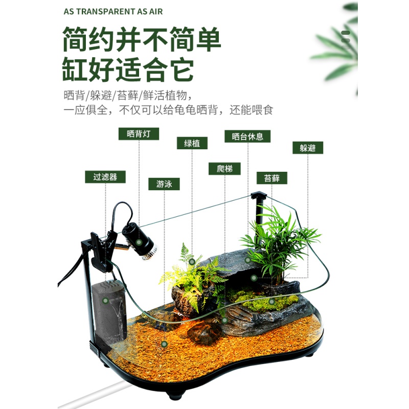 乌龟缸带晒台饲养箱别墅造景养乌龟专用大型玻璃生态缸两栖水陆缸高清大图