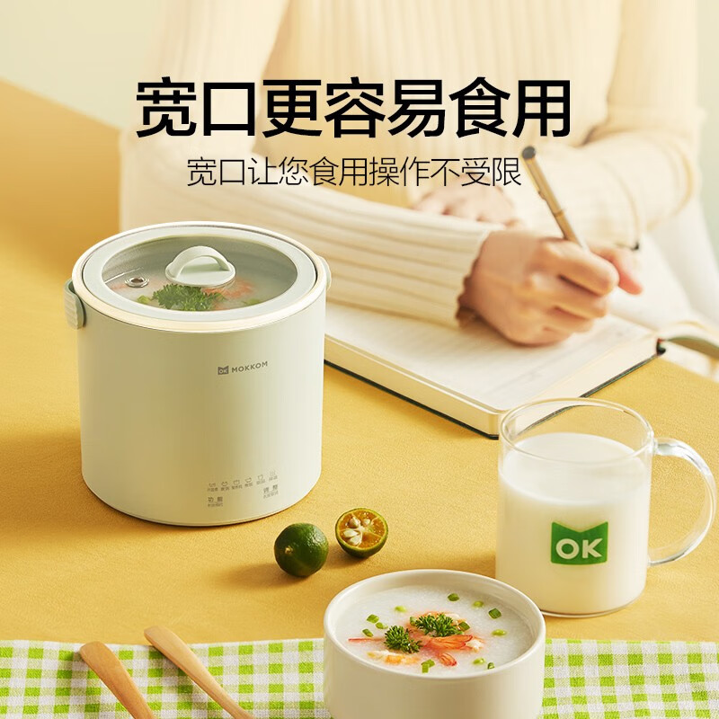 mokkom磨客MK-377小型电炖锅煮粥神器家用多功能迷你宽口便携炖煮锅熬粥煲汤炖盅婴儿BB辅食锅0.8L高清大图