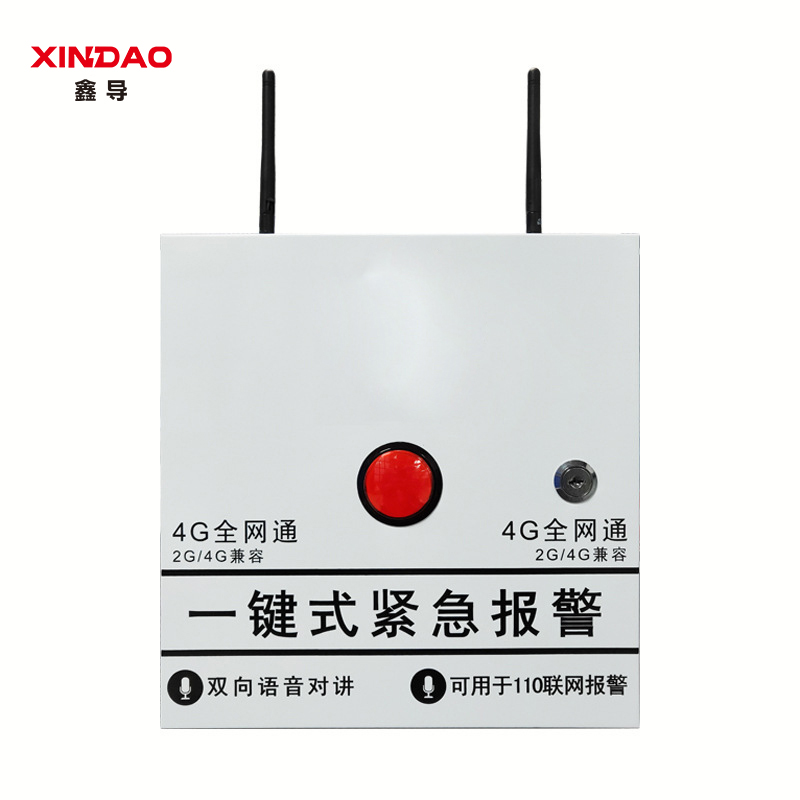 鑫导 报警器无线联网 XD-BJQ-08 个高清大图