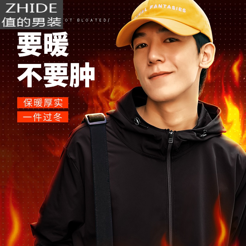SUNTEK外套男秋冬季休闲大码百搭风衣国潮胖子男装加绒加厚衣服男士夹克风衣高清大图