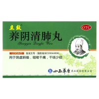 立效 养阴清肺丸 6袋 养阴清肺 清热利咽 咽喉干燥疼痛 干咳少痰