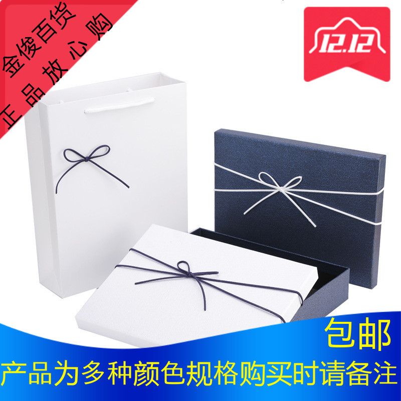 简约礼品盒大号礼物盒生日衣服围巾圣诞礼盒包装盒文艺小清新定做