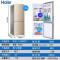 海尔(Haier)170升双门风冷无霜冰箱家用小型两门节能小冰箱租房宿舍