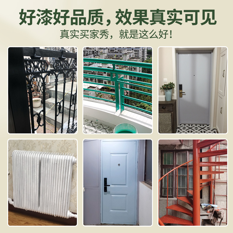 嘉宝莉水性金属漆防锈防腐漆铁门栏杆翻新彩钢瓦翻新改色自刷油漆
